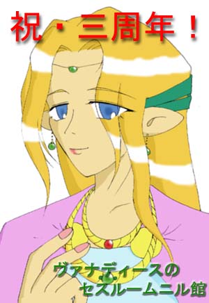 �O���N�t���C��