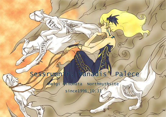 �t���C��